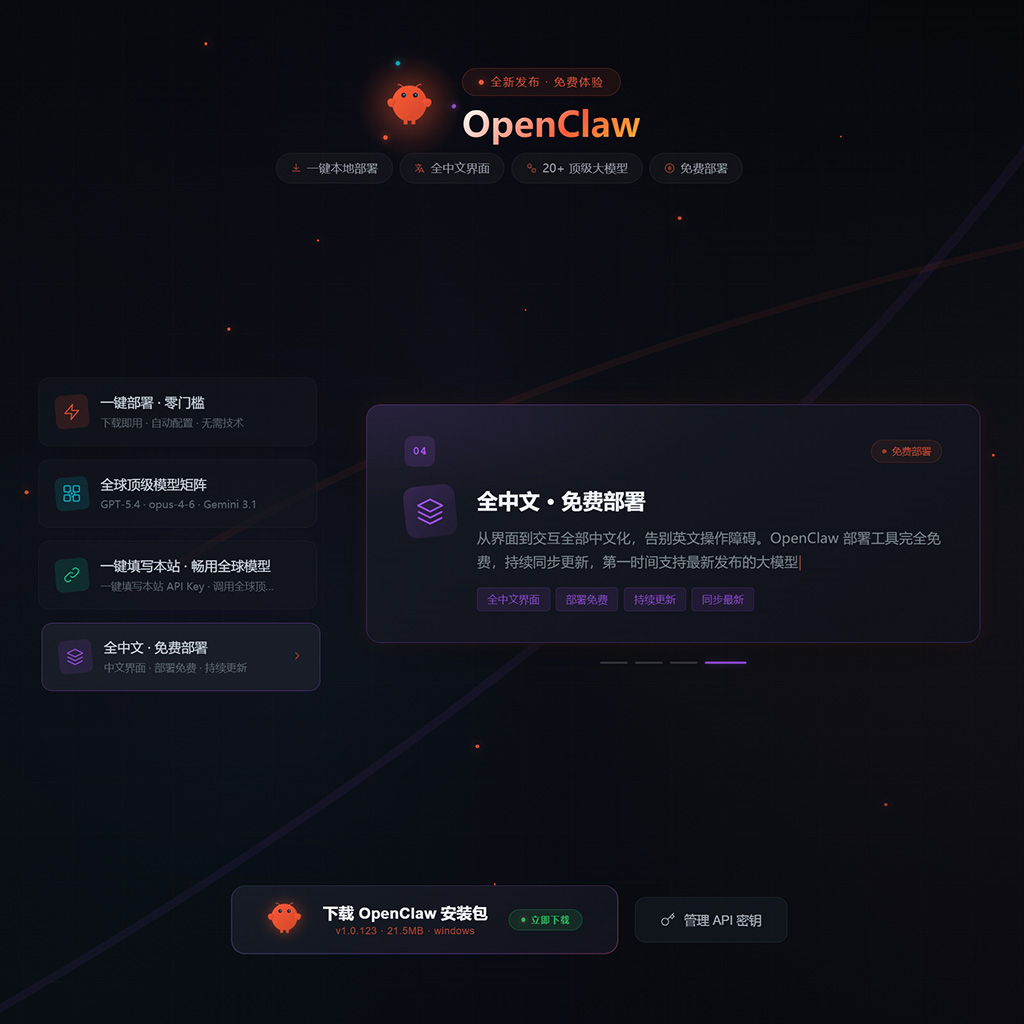产品精细融合